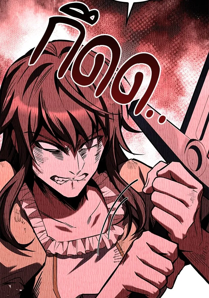 ครัวจอมเวท ตอนที่ 56 รูปที่ 62