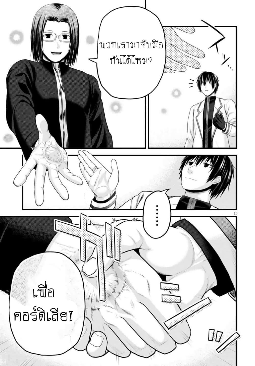 Manga-lc-com อ่านมังงะ อ่านการ์ตูน ออนไลน์ ฟรี Murabito desu ga Nani ka ตอนที่ 1 2 3 4 5 6 7 8 9 10 11 12 13 14 ฟรี ไม่มีโฆษณา Manga-lc - อ่าน มังงะ อ่าน การ์ตูน ออนไลน์ อ่านมังงะ ฟรี