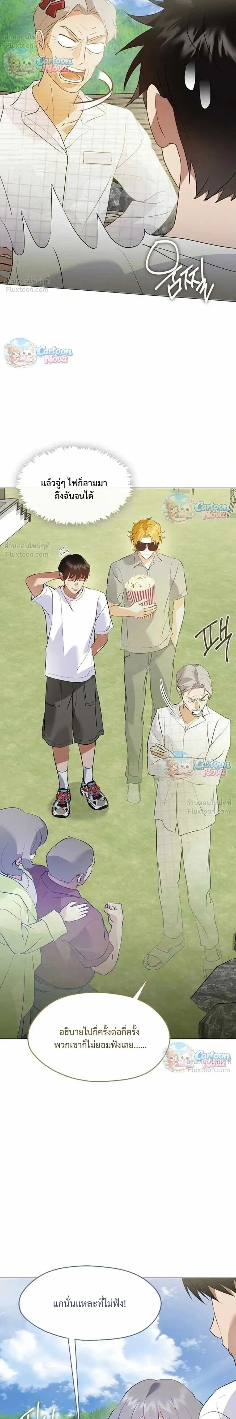 Manga-lc-com อ่านมังงะ อ่านการ์ตูน ออนไลน์ ฟรี Afterlife Diner ร้านอาหารหลังความตาย ตอนที่ 1 2 3 4 5 6 7 8 9 10 11 12 13 14 ฟรี ไม่มีโฆษณา Manga-lc - อ่าน มังงะ อ่าน การ์ตูน ออนไลน์ อ่านมังงะ ฟรี