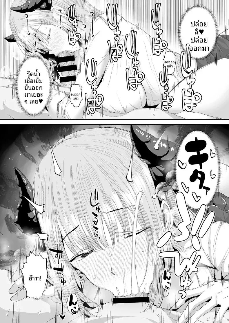 Doujin-Lc- อ่าน โดจิน มังฮวา เกาหลี ญี่ปุ่น จีน แปลไทย งานง่ายๆที่แค่ให้ซัคคิวบัสดูดน้ำ (Unadon) ตอนที่ 1 2 3 4 5 6 7 8 9 10 11 12 13 14 ฟรี ไม่มีโฆษณา อ่าน โดจิน Manhwa เกาหลี ญี่ปุ่น จีน เรามีครบ คัดมาให้เน้นๆ โดจิน 18+ รับประกันความฟินโดย  Doujin Lc