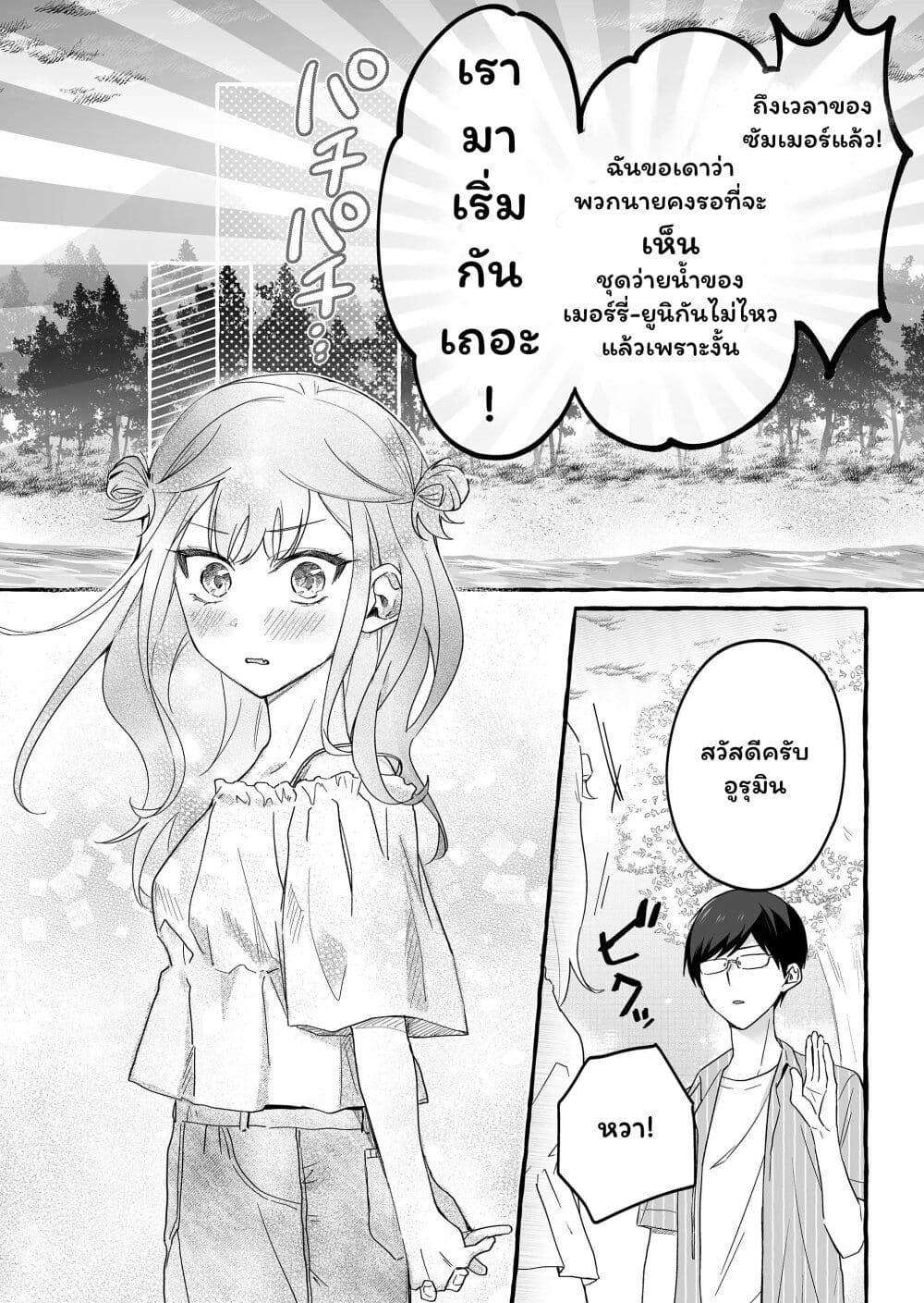 Manga-lc-com อ่านมังงะ อ่านการ์ตูน ออนไลน์ ฟรี Damedol to Sekai ni Hitori Dake no Fan ตอนที่ 1 2 3 4 5 6 7 8 9 10 11 12 13 14 ฟรี ไม่มีโฆษณา Manga-lc - อ่าน มังงะ อ่าน การ์ตูน ออนไลน์ อ่านมังงะ ฟรี