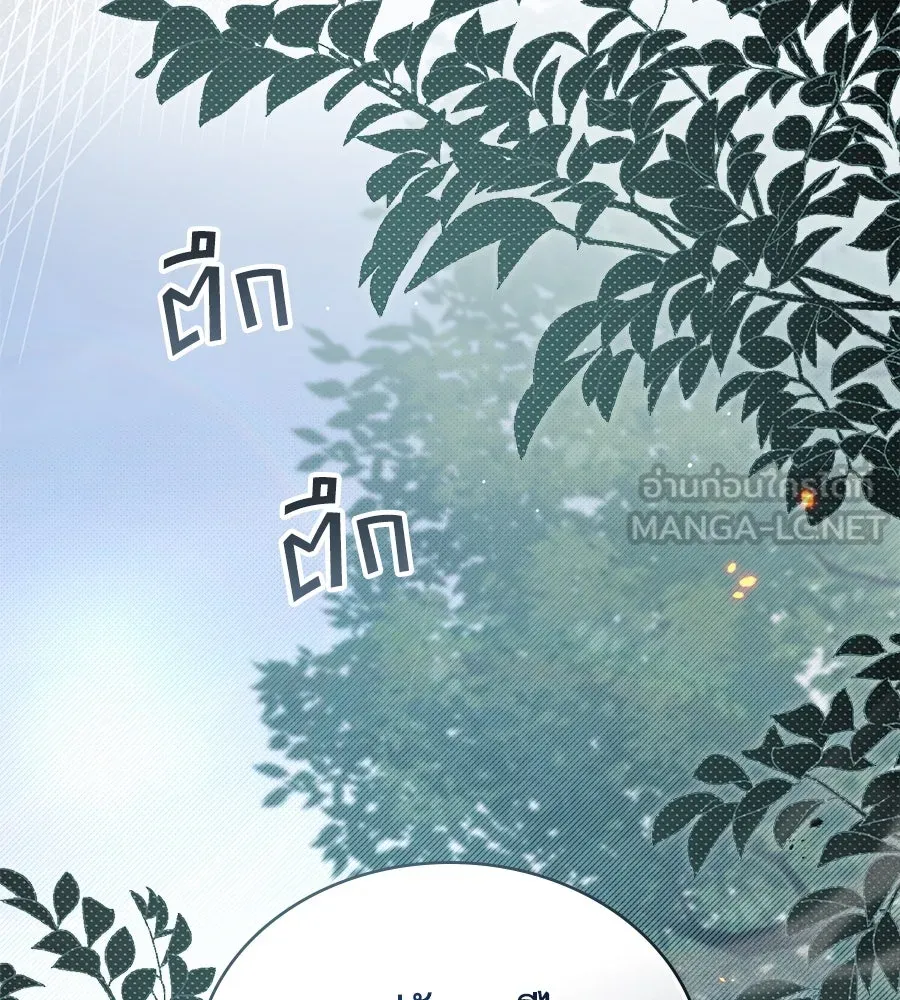 เล่ห์รักชนชั้นสูง ตอนที่ 40 รูปที่ 18