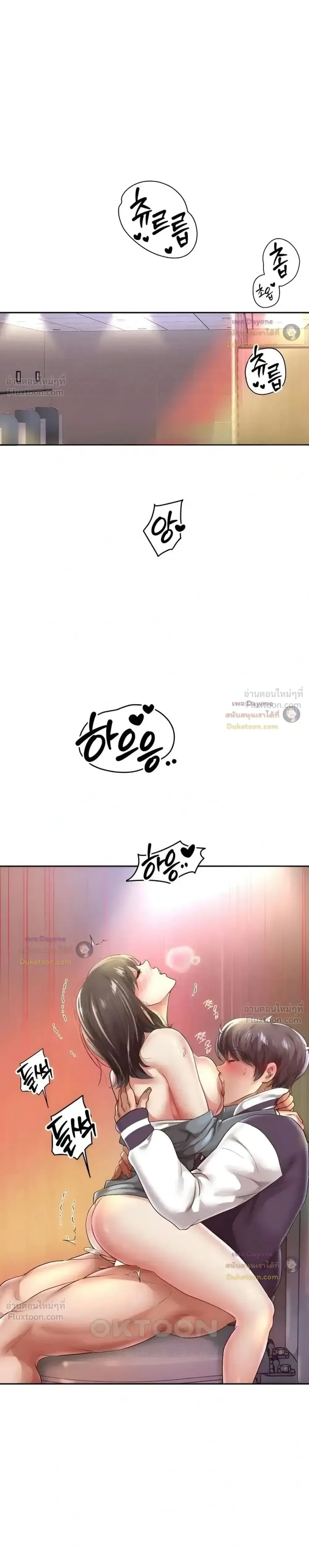 Doujin-Lc- อ่าน โดจิน มังฮวา เกาหลี ญี่ปุ่น จีน แปลไทย Reborn with a big dick! ขอเกิดใหม่ให้เจ้าโลกใหญ่ทีเถอะครับ! ตอนที่ 1 2 3 4 5 6 7 8 9 10 11 12 13 14 ฟรี ไม่มีโฆษณา อ่าน โดจิน Manhwa เกาหลี ญี่ปุ่น จีน เรามีครบ คัดมาให้เน้นๆ โดจิน 18+ รับประกันความฟินโดย  Doujin Lc