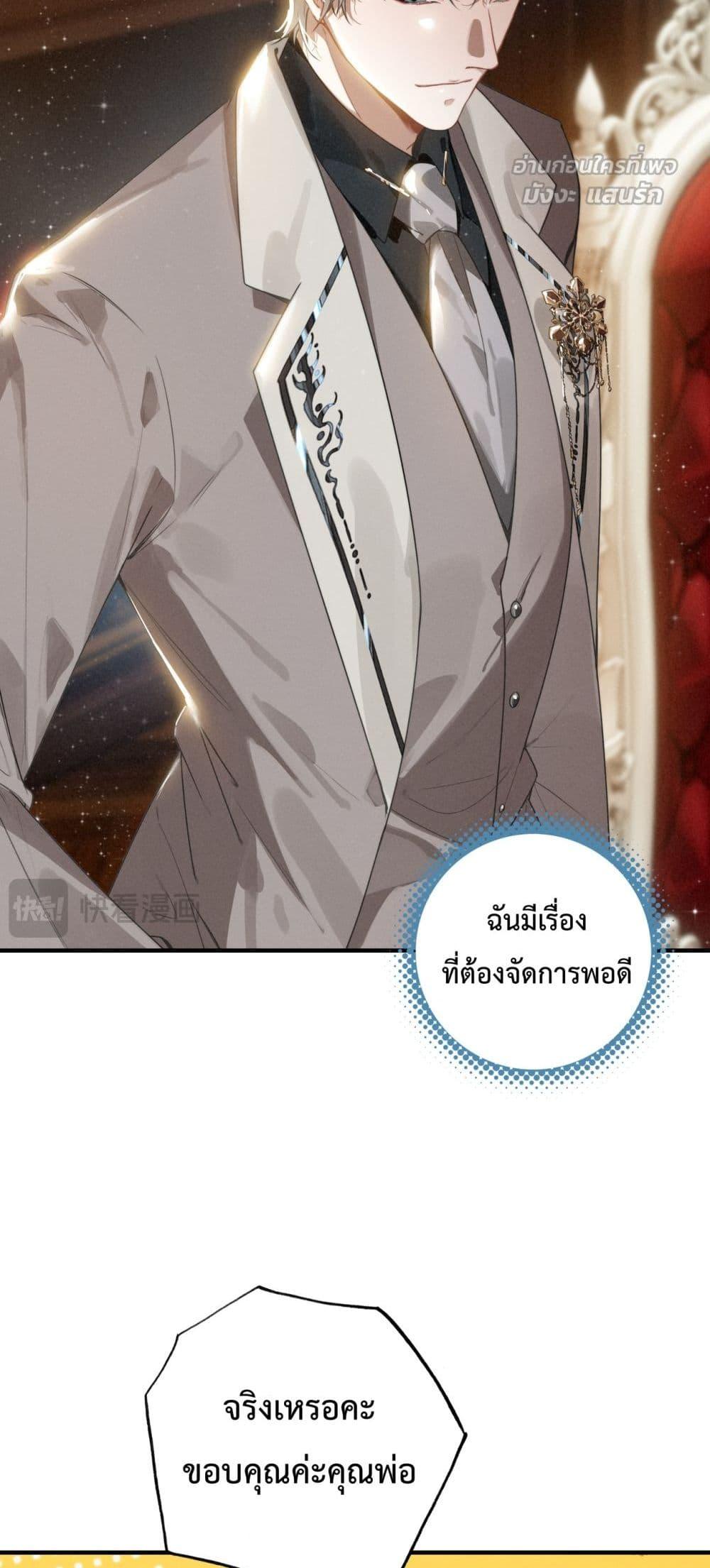 Manga-lc-com อ่านมังงะ อ่านการ์ตูน ออนไลน์ ฟรี WhenIBecamea ตอนที่ 1 2 3 4 5 6 7 8 9 10 11 12 13 14 ฟรี ไม่มีโฆษณา Manga-lc - อ่าน มังงะ อ่าน การ์ตูน ออนไลน์ อ่านมังงะ ฟรี