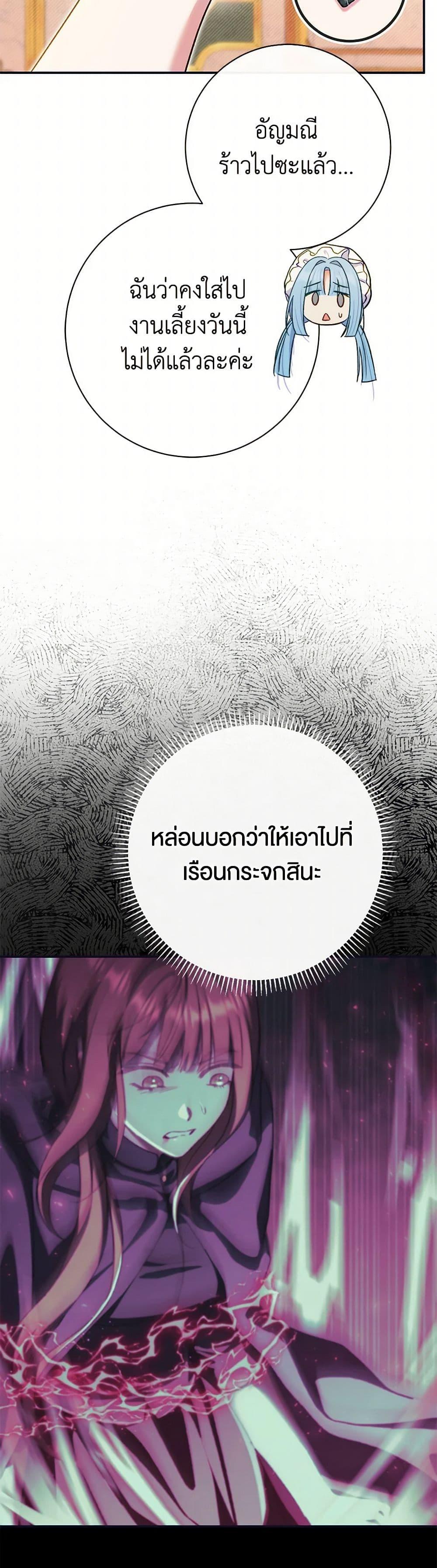 Manga-lc-com อ่านมังงะ อ่านการ์ตูน ออนไลน์ ฟรี The Villain’s Match Is Too Perfect ตอนที่ 1 2 3 4 5 6 7 8 9 10 11 12 13 14 ฟรี ไม่มีโฆษณา Manga-lc - อ่าน มังงะ อ่าน การ์ตูน ออนไลน์ อ่านมังงะ ฟรี