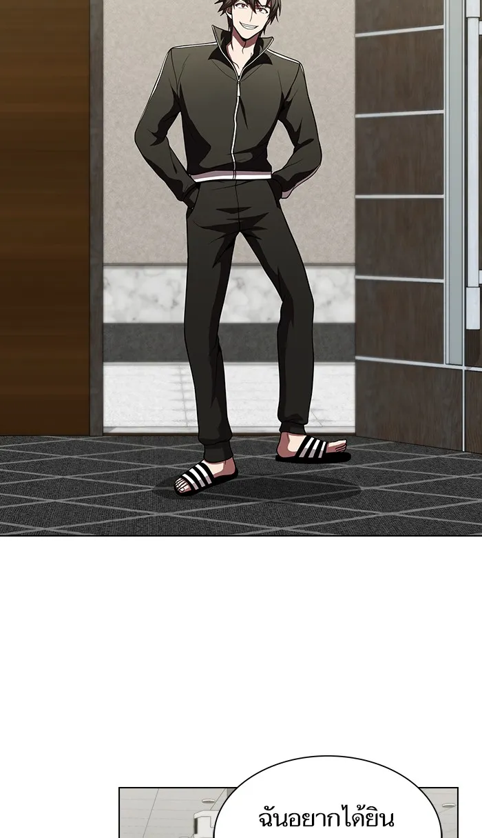 ผู้เล่นขั้นเทพแห่งหอคอยฝึกสอน ตอนที่ 62 รูปที่ 25