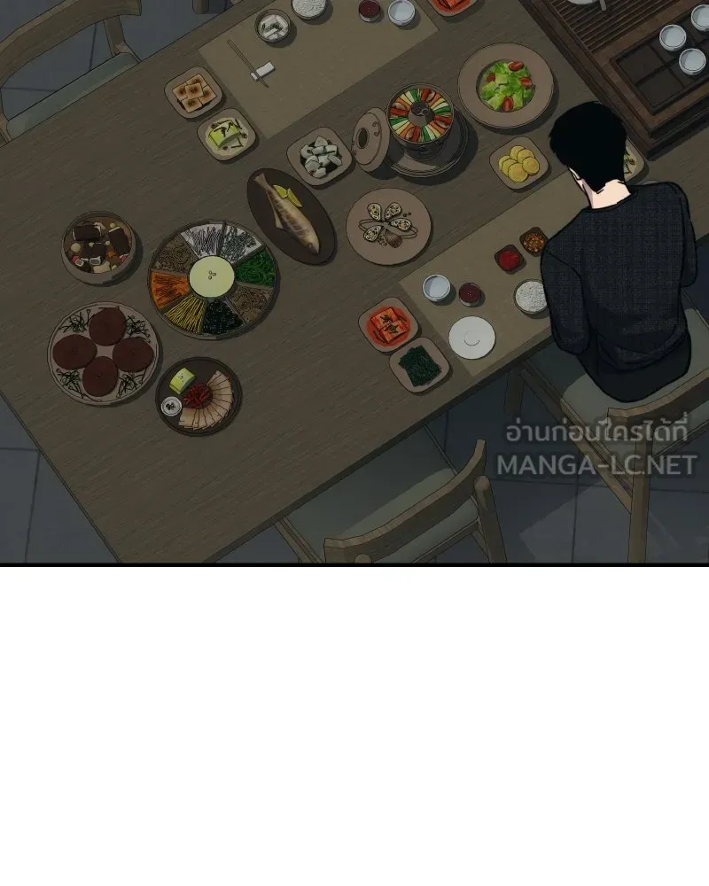 บอกมาค่าตัวเท่าไหร่ ตอนที่ 23 รูปที่ 228