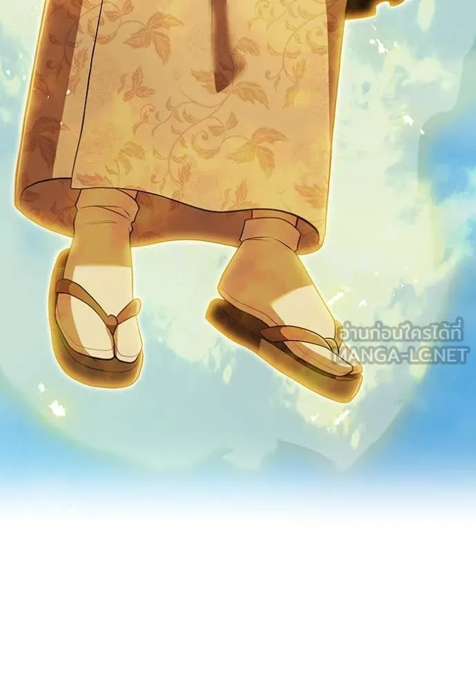 ฮันเตอร์สกิลโกง ตอนที่ 46 รูปที่ 63