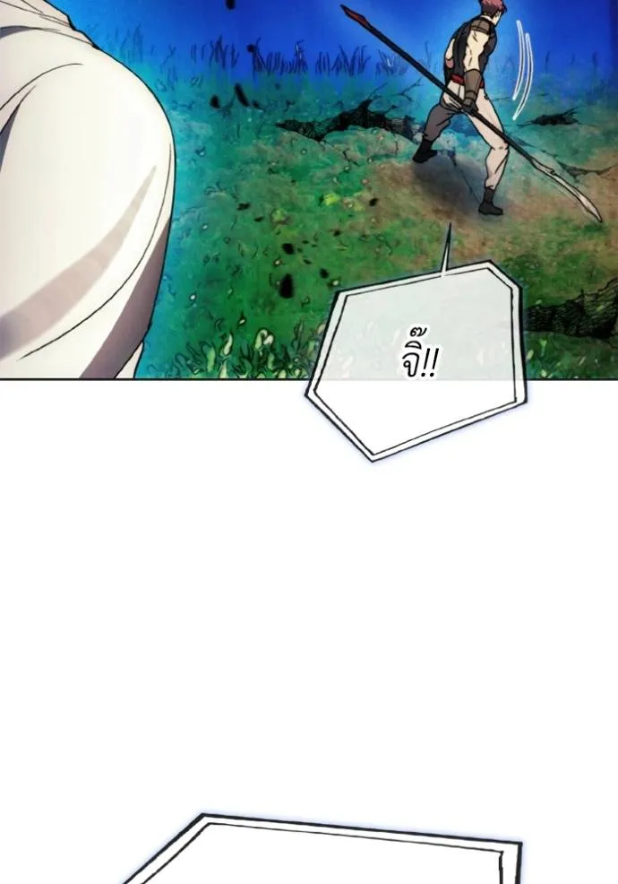 ศึกชิงบัลลังก์เทพเจ้ ตอนที่ 165 รูปที่ 35