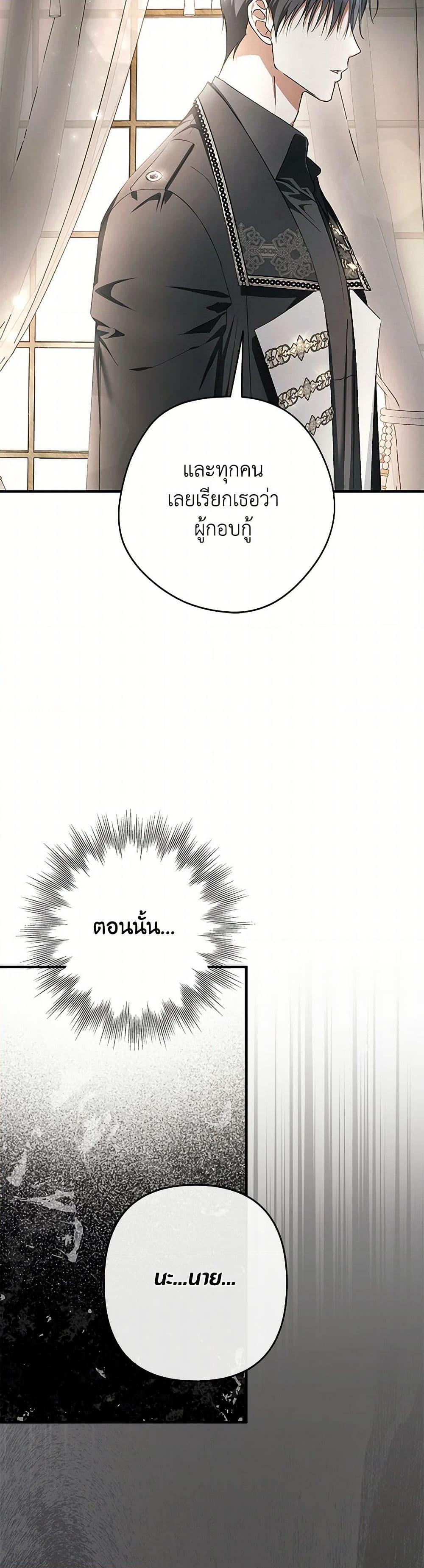 Manga-lc-com อ่านมังงะ อ่านการ์ตูน ออนไลน์ ฟรี An Extra Stole the Male Leads ตอนที่ 1 2 3 4 5 6 7 8 9 10 11 12 13 14 ฟรี ไม่มีโฆษณา Manga-lc - อ่าน มังงะ อ่าน การ์ตูน ออนไลน์ อ่านมังงะ ฟรี