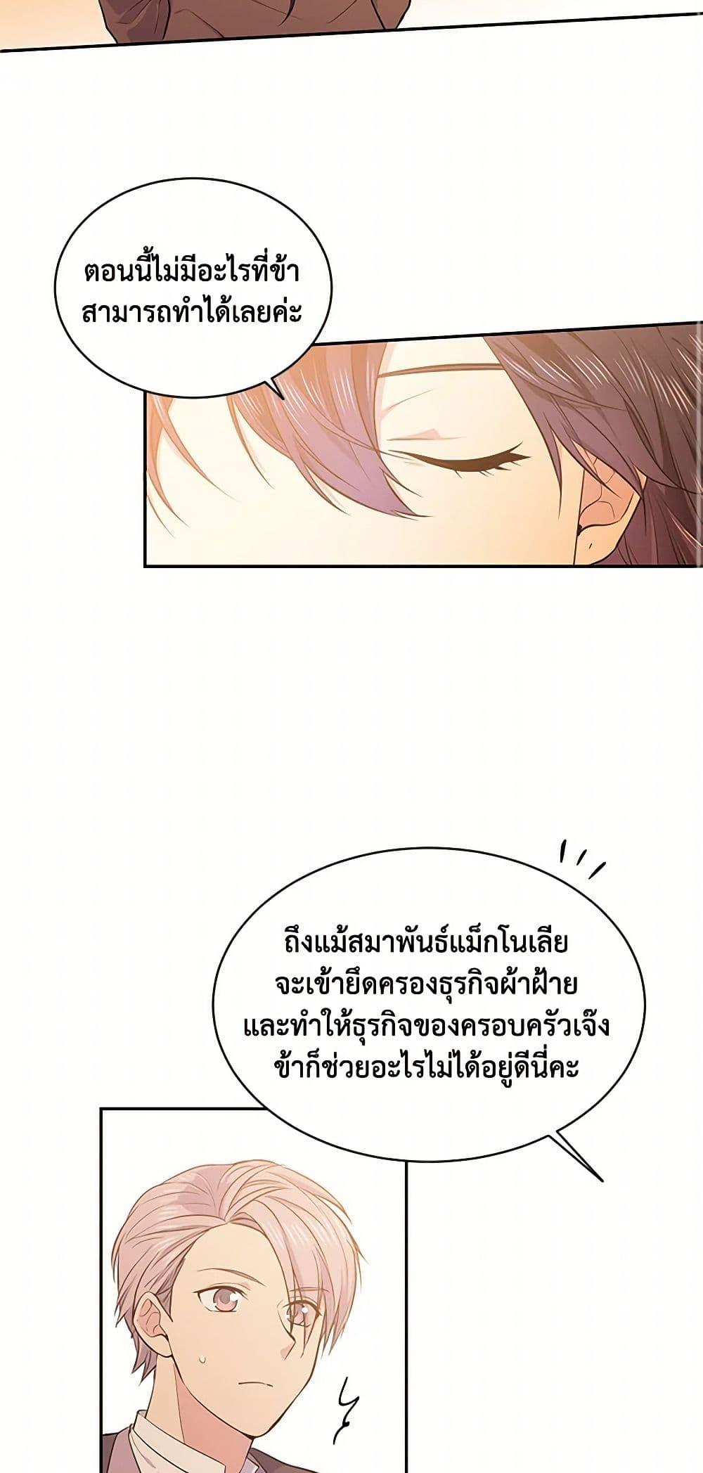 Manga-lc-com อ่านมังงะ อ่านการ์ตูน ออนไลน์ ฟรี My Goal is to Live a Long ตอนที่ 1 2 3 4 5 6 7 8 9 10 11 12 13 14 ฟรี ไม่มีโฆษณา Manga-lc - อ่าน มังงะ อ่าน การ์ตูน ออนไลน์ อ่านมังงะ ฟรี