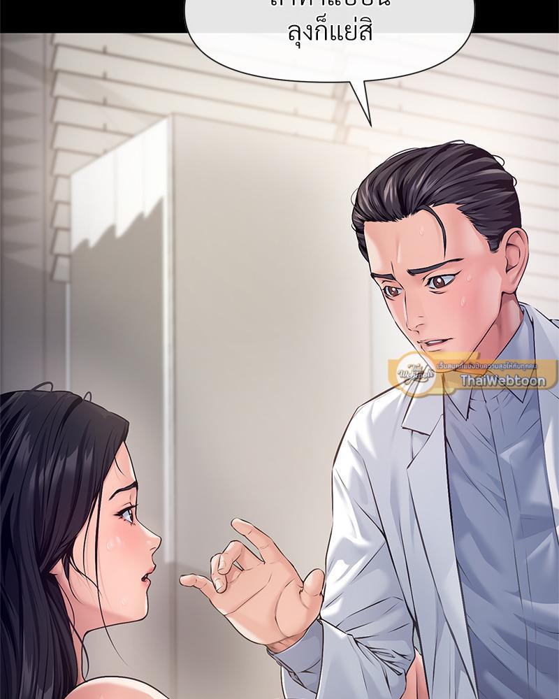 Doujin-Lc- อ่าน โดจิน มังฮวา เกาหลี ญี่ปุ่น จีน แปลไทย Delirious Diary ตอนที่ 1 2 3 4 5 6 7 8 9 10 11 12 13 14 ฟรี ไม่มีโฆษณา อ่าน โดจิน Manhwa เกาหลี ญี่ปุ่น จีน เรามีครบ คัดมาให้เน้นๆ โดจิน 18+ รับประกันความฟินโดย  Doujin Lc
