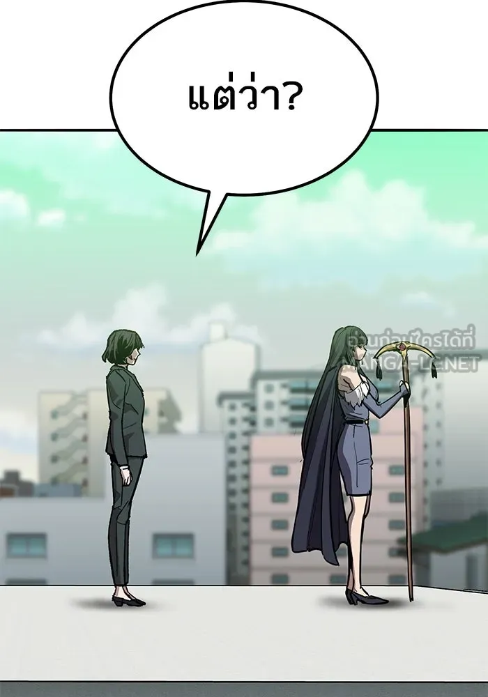 ยอดคนเลเวลทะลุ ตอนที่ 79 ผู้สังหารหมู่แห่ง 8 ดาว (3) รูปที่ 159