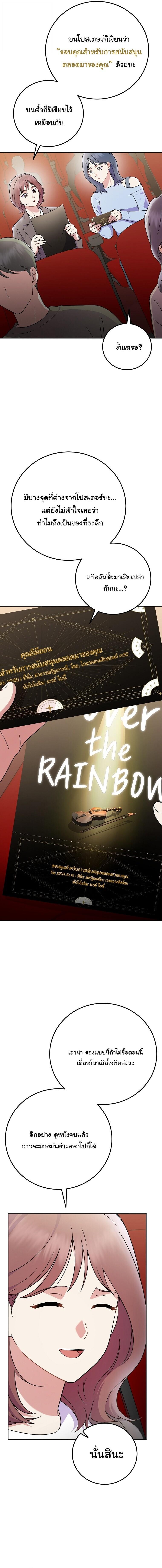 Manga-lc-com อ่านมังงะ อ่านการ์ตูน ออนไลน์ ฟรี Superstar From Age 0 ตอนที่ 1 2 3 4 5 6 7 8 9 10 11 12 13 14 ฟรี ไม่มีโฆษณา Manga-lc - อ่าน มังงะ อ่าน การ์ตูน ออนไลน์ อ่านมังงะ ฟรี