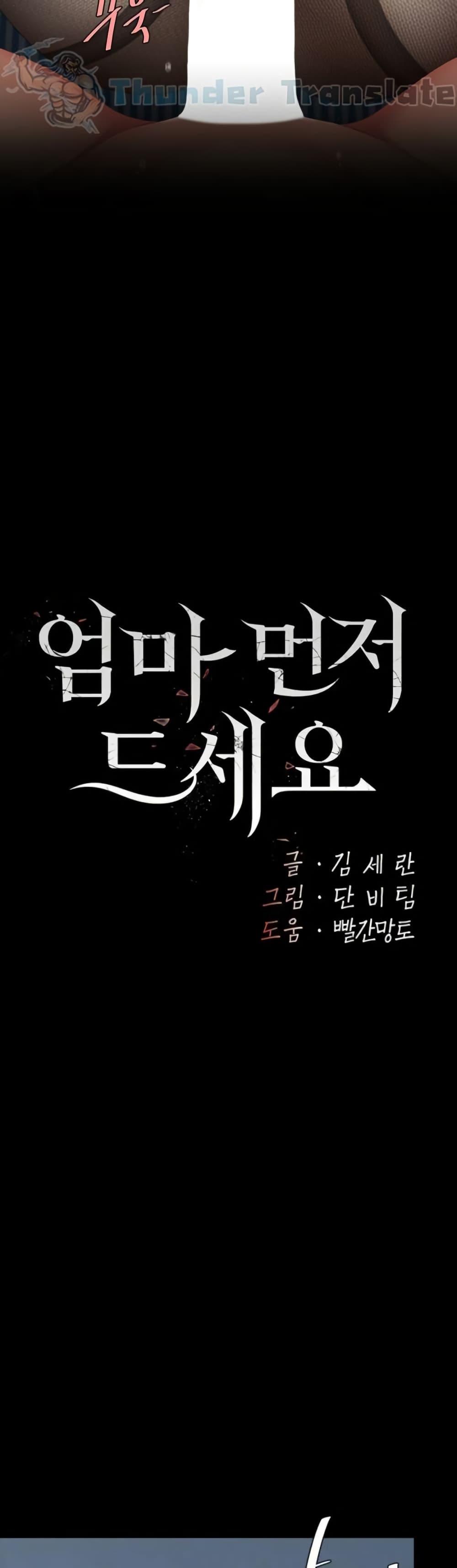 Doujin-Lc- อ่าน โดจิน มังฮวา เกาหลี ญี่ปุ่น จีน แปลไทย Go Ahead, Mom ตอนที่ 1 2 3 4 5 6 7 8 9 10 11 12 13 14 ฟรี ไม่มีโฆษณา อ่าน โดจิน Manhwa เกาหลี ญี่ปุ่น จีน เรามีครบ คัดมาให้เน้นๆ โดจิน 18+ รับประกันความฟินโดย  Doujin Lc