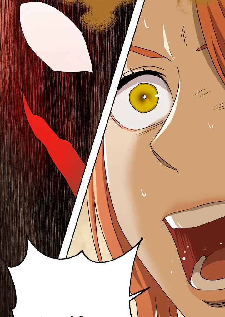 พลทหารโครงกระดูกผู้ม ตอนที่ 112 รูปที่ 104