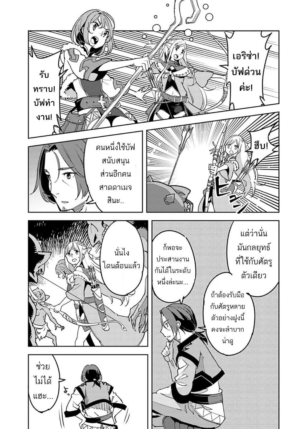 Manga-lc-com อ่านมังงะ อ่านการ์ตูน ออนไลน์ ฟรี Hisabisa ni Kenkou Shindan wo Uketara Saikyou Status ni Natteita Tsuihou Sareta Ossan Boukensha, Imasara Eiyuu wo Mezasu ตอนที่ 1 2 3 4 5 6 7 8 9 10 11 12 13 14 ฟรี ไม่มีโฆษณา Manga-lc - อ่าน มังงะ อ่าน การ์ตูน ออนไลน์ อ่านมังงะ ฟรี