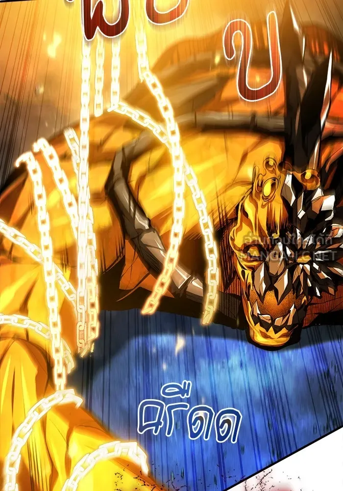 ศาสตราจารย์จำเป็นแห่งอะคาเดมี ตอนที่ 71 รูปที่ 78