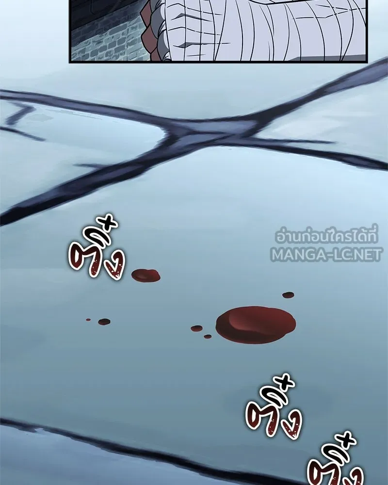 สุดยอดเทรนเนอร์แห่งยุทธภพ ตอนที่ 107 ตระกูลเชกัลล่มสลายแล้ว รูปที่ 6