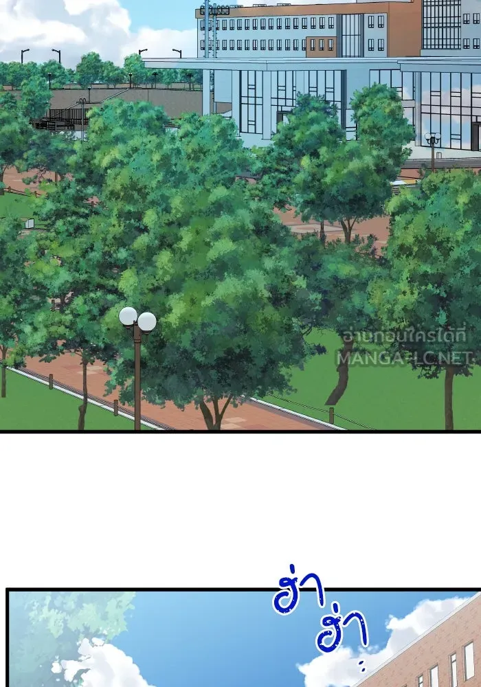 ฉันมันร้าย หรือเพราะโลกไม่น่ารัก ตอนที่ บทส่งท้าย โยฮัน, มิรา ทางช้างเผือ รูปที่ 9