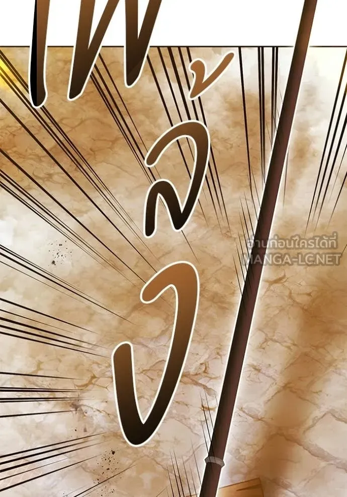 +99 ท่อนไม้ ตอนที่ 189 รูปที่ 329