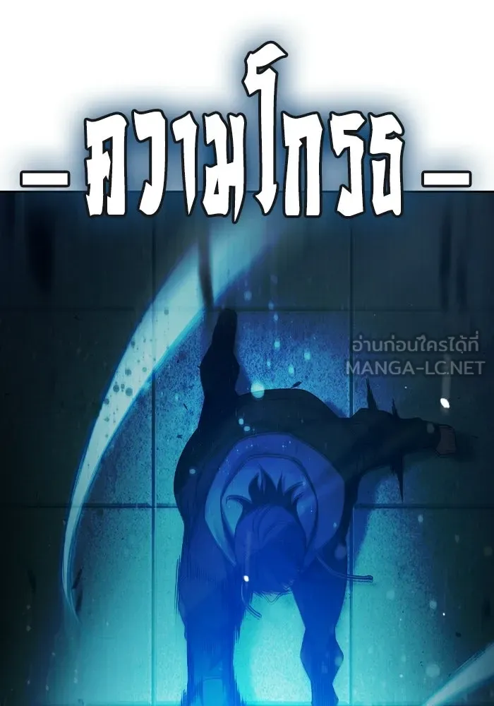 เยาวชนคนคุก ตอนที่ 2 รูปที่ 72