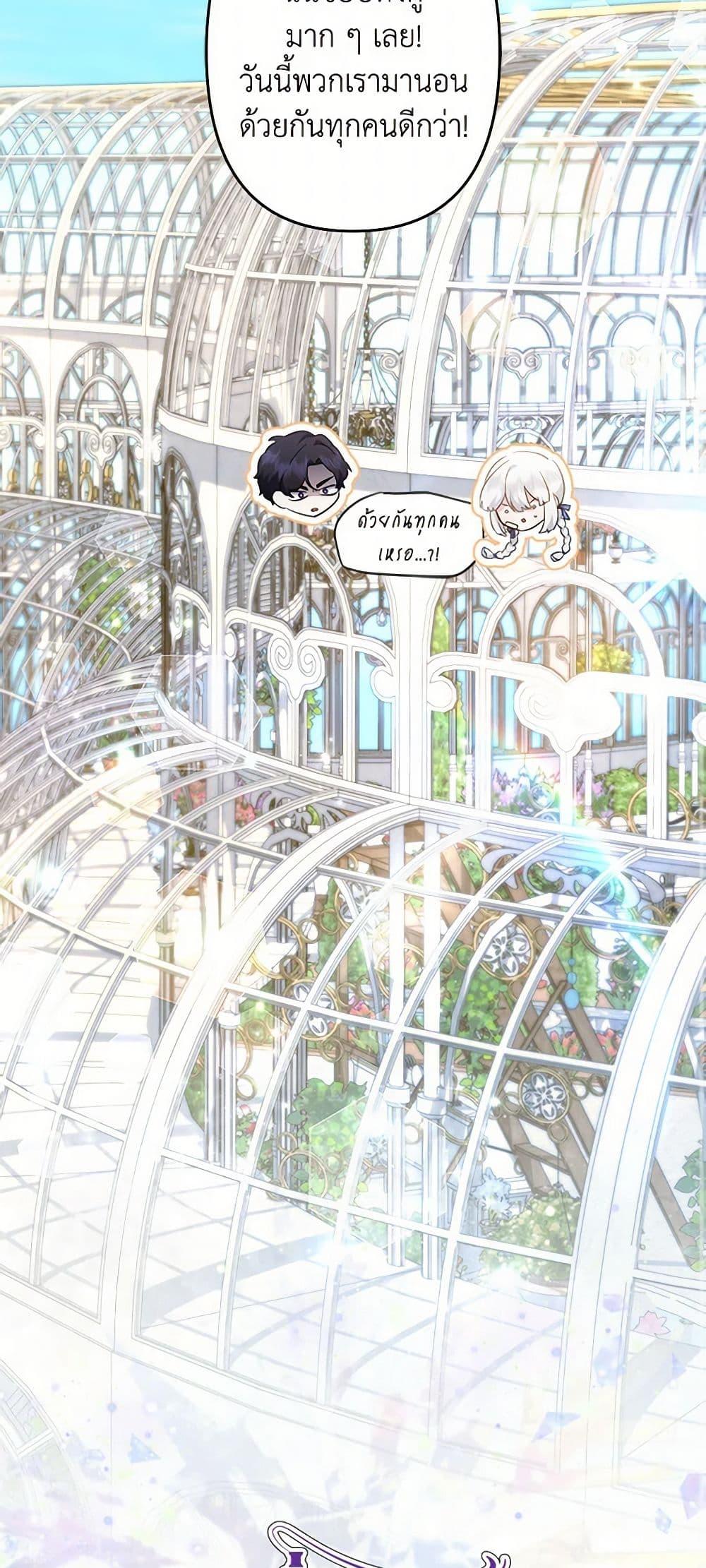 Manga-lc-com อ่านมังงะ อ่านการ์ตูน ออนไลน์ ฟรี I Need to Raise My Sister Right ตอนที่ 1 2 3 4 5 6 7 8 9 10 11 12 13 14 ฟรี ไม่มีโฆษณา Manga-lc - อ่าน มังงะ อ่าน การ์ตูน ออนไลน์ อ่านมังงะ ฟรี