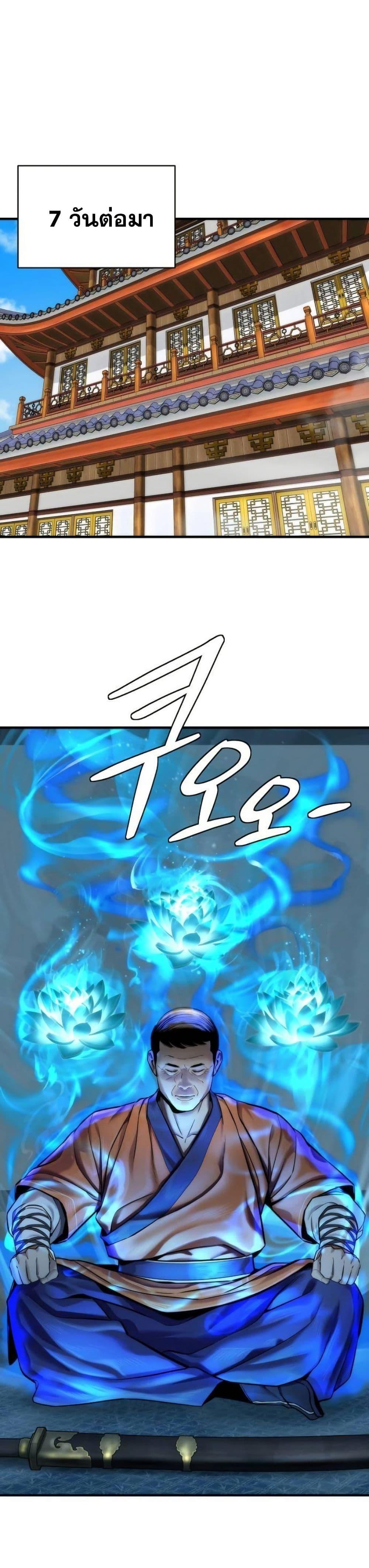 Manga-lc-com อ่านมังงะ อ่านการ์ตูน ออนไลน์ ฟรี A Regressor’s Tale of Cultivation ตอนที่ 1 2 3 4 5 6 7 8 9 10 11 12 13 14 ฟรี ไม่มีโฆษณา Manga-lc - อ่าน มังงะ อ่าน การ์ตูน ออนไลน์ อ่านมังงะ ฟรี