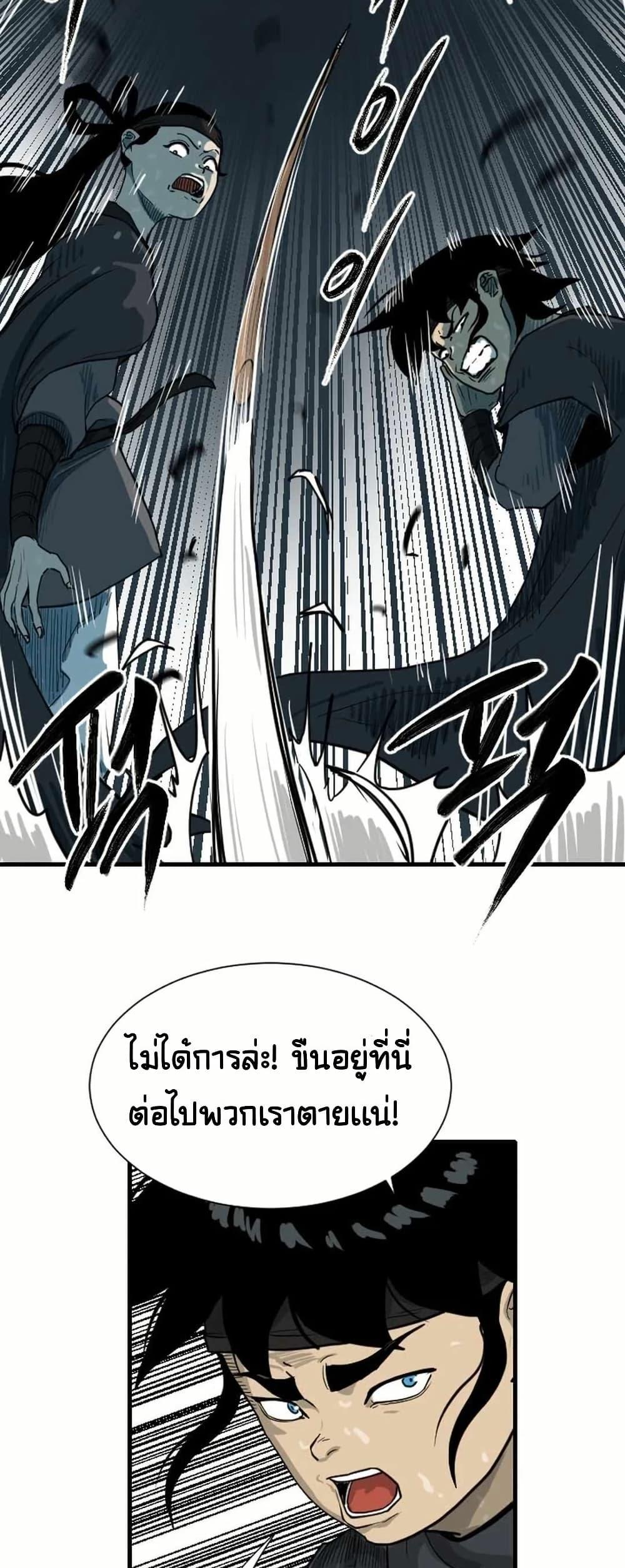 Manga-lc-com อ่านมังงะ อ่านการ์ตูน ออนไลน์ ฟรี The Demonic Warrior ตอนที่ 1 2 3 4 5 6 7 8 9 10 11 12 13 14 ฟรี ไม่มีโฆษณา Manga-lc - อ่าน มังงะ อ่าน การ์ตูน ออนไลน์ อ่านมังงะ ฟรี