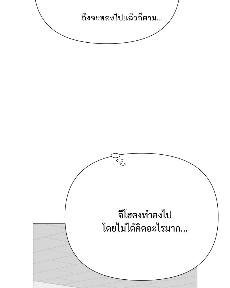 รักนี้ไม่ต้องมีเซนส์ ตอนที่ 48 รูปที่ 13