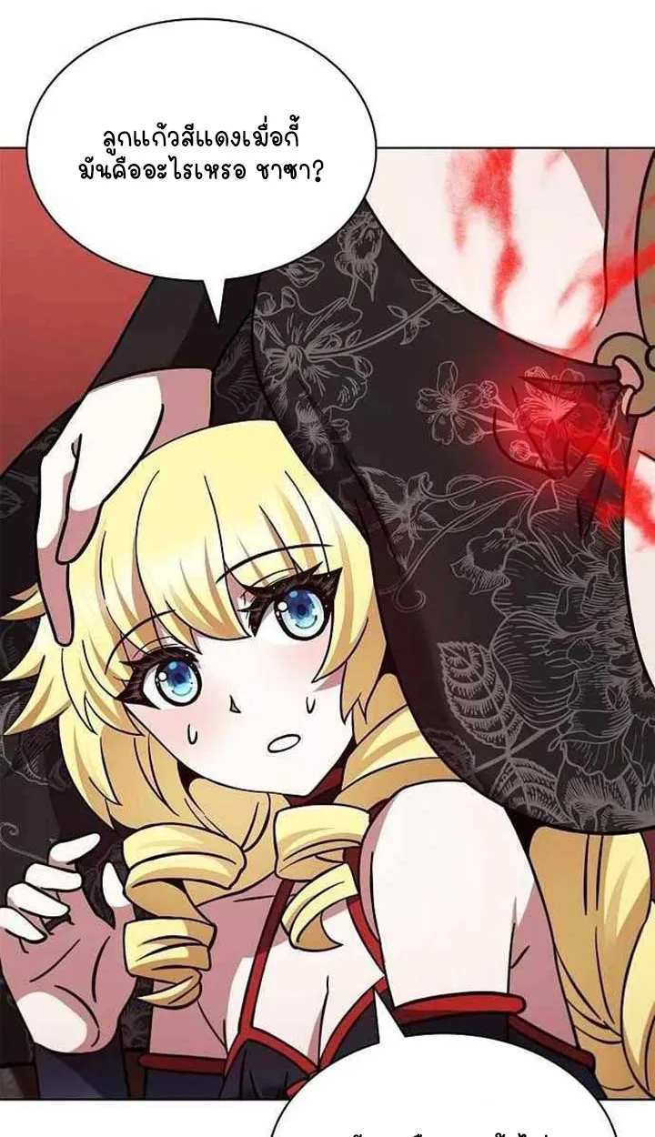 Part-Time Grim Reaper ตอนที่ ตอนที่ 28 รูปที่ 130