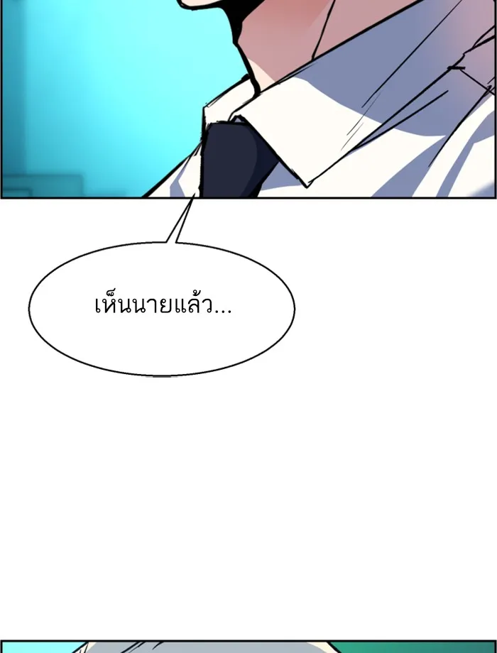 พี่ชายสายบอดี้การ์ด ตอนที่ 34 รูปที่ 47
