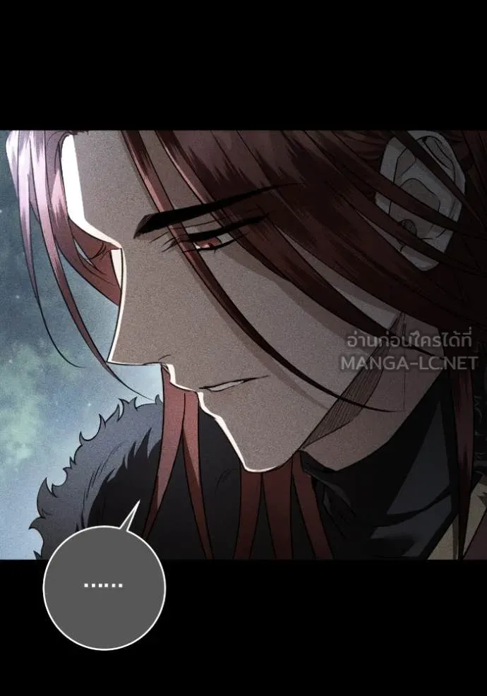 ยามหมาป่าทมิฬ ตอนที่ 51 รูปที่ 80