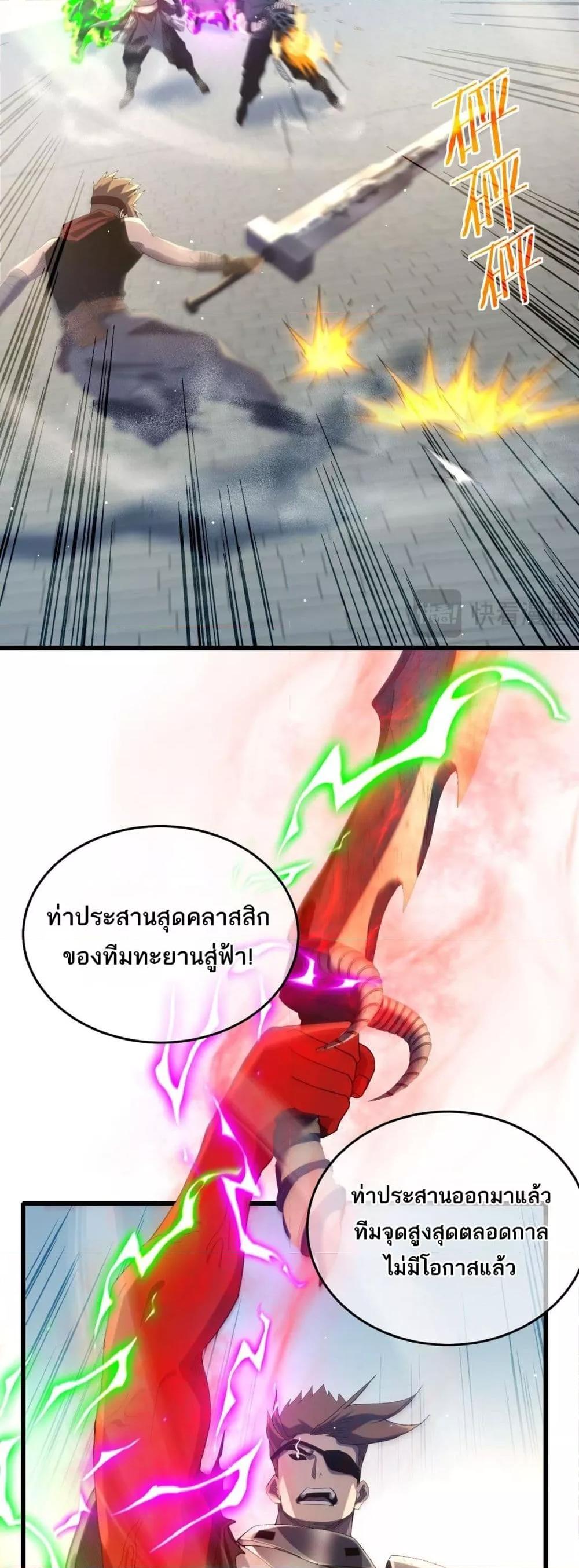 Manga-lc-com อ่านมังงะ อ่านการ์ตูน ออนไลน์ ฟรี MyPassiveSkil ตอนที่ 1 2 3 4 5 6 7 8 9 10 11 12 13 14 ฟรี ไม่มีโฆษณา Manga-lc - อ่าน มังงะ อ่าน การ์ตูน ออนไลน์ อ่านมังงะ ฟรี
