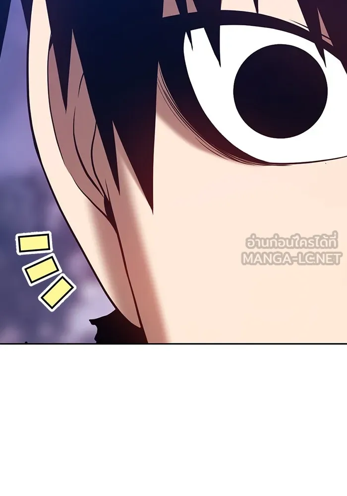 +99 ท่อนไม้พร้อมบวก ตอนที่ 10 มังกรเรียกหากายาร์โด (1) รูปที่ 9