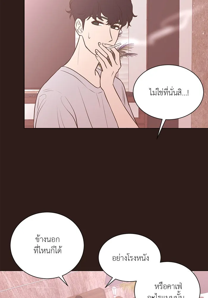 อย่าล้อเล่นกับหัวใจ ตอนที่ 63 รูปที่ 13