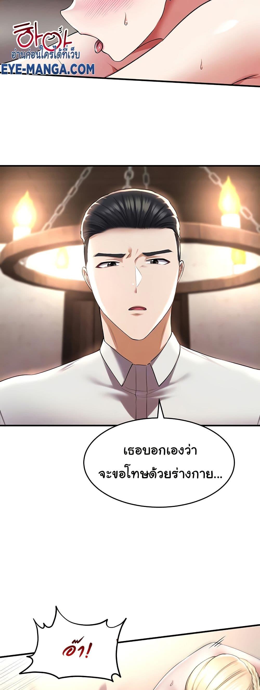 Doujin-Lc- อ่าน โดจิน มังฮวา เกาหลี ญี่ปุ่น จีน แปลไทย The Warrior Became an Academy Professor After Divorce ตอนที่ 1 2 3 4 5 6 7 8 9 10 11 12 13 14 ฟรี ไม่มีโฆษณา อ่าน โดจิน Manhwa เกาหลี ญี่ปุ่น จีน เรามีครบ คัดมาให้เน้นๆ โดจิน 18+ รับประกันความฟินโดย  Doujin Lc