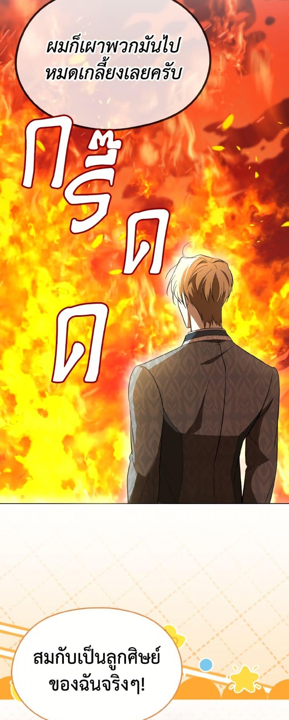 Manga-lc-com อ่านมังงะ อ่านการ์ตูน ออนไลน์ ฟรี I Don’t Want to Work! ตอนที่ 1 2 3 4 5 6 7 8 9 10 11 12 13 14 ฟรี ไม่มีโฆษณา Manga-lc - อ่าน มังงะ อ่าน การ์ตูน ออนไลน์ อ่านมังงะ ฟรี