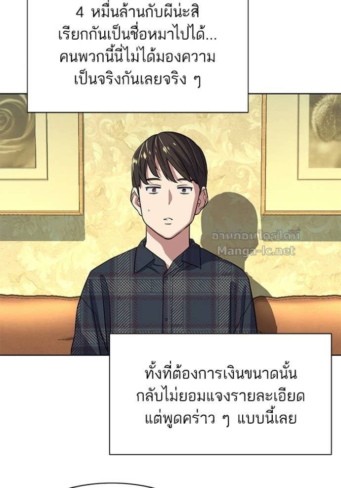 Doujin-Lc- อ่าน โดจิน มังฮวา เกาหลี ญี่ปุ่น จีน แปลไทย Reborn Rich ตอนที่ 1 2 3 4 5 6 7 8 9 10 11 12 13 14 ฟรี ไม่มีโฆษณา อ่าน โดจิน Manhwa เกาหลี ญี่ปุ่น จีน เรามีครบ คัดมาให้เน้นๆ โดจิน 18+ รับประกันความฟินโดย Doujin Lc