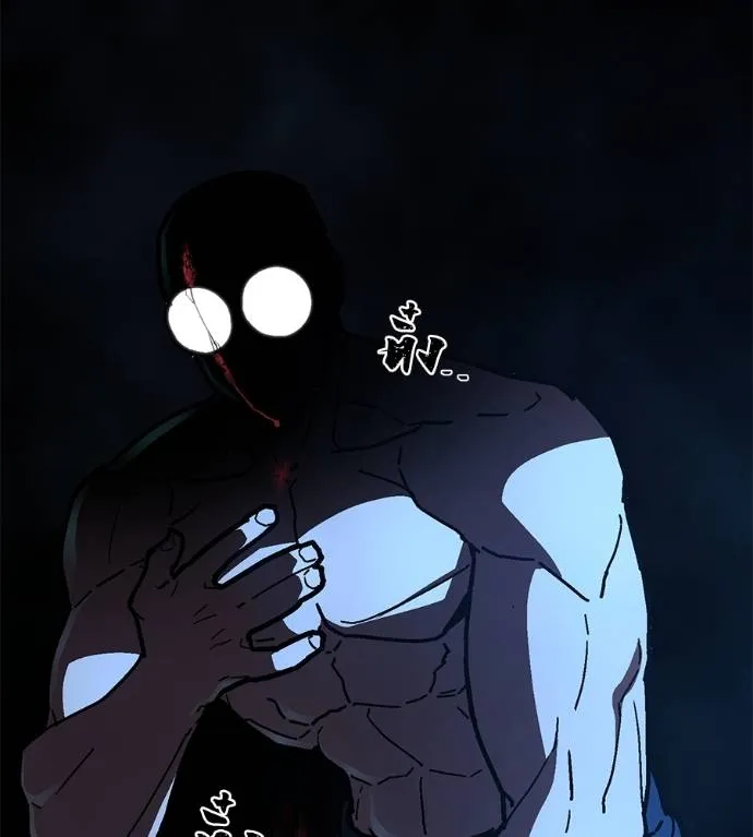 นักสู้ไร้น้ำยา ตอนที่ 33 รูปที่ 50