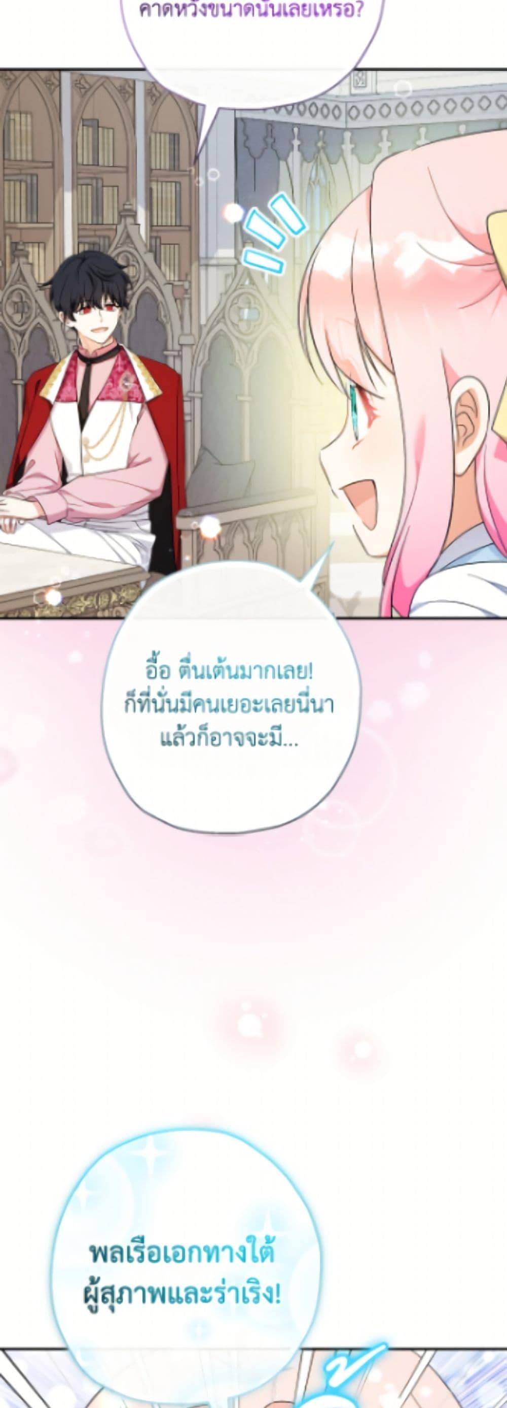 Manga-lc-com อ่านมังงะ อ่านการ์ตูน ออนไลน์ ฟรี Lord Baby Runs a Romance Fantasy With Cash ตอนที่ 1 2 3 4 5 6 7 8 9 10 11 12 13 14 ฟรี ไม่มีโฆษณา Manga-lc - อ่าน มังงะ อ่าน การ์ตูน ออนไลน์ อ่านมังงะ ฟรี