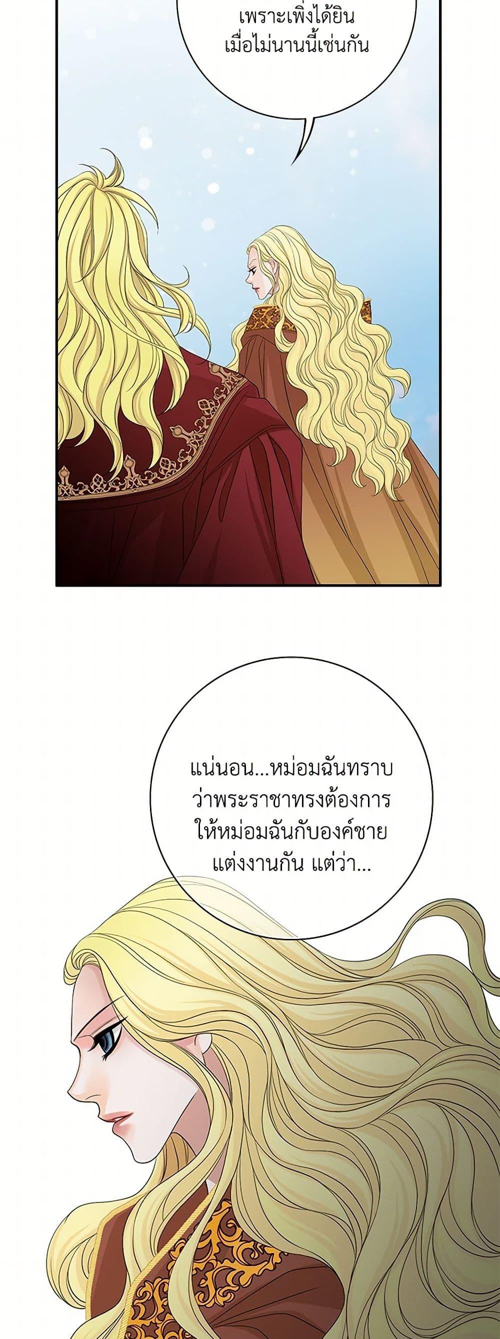 Manga-lc-com อ่านมังงะ อ่านการ์ตูน ออนไลน์ ฟรี The Eighth Bride ตอนที่ 1 2 3 4 5 6 7 8 9 10 11 12 13 14 ฟรี ไม่มีโฆษณา Manga-lc - อ่าน มังงะ อ่าน การ์ตูน ออนไลน์ อ่านมังงะ ฟรี