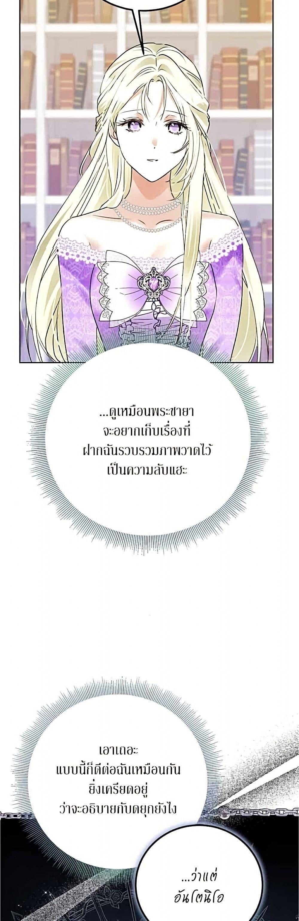 Manga-lc-com อ่านมังงะ อ่านการ์ตูน ออนไลน์ ฟรี Became the Duke’s Male Servant ตอนที่ 1 2 3 4 5 6 7 8 9 10 11 12 13 14 ฟรี ไม่มีโฆษณา Manga-lc - อ่าน มังงะ อ่าน การ์ตูน ออนไลน์ อ่านมังงะ ฟรี