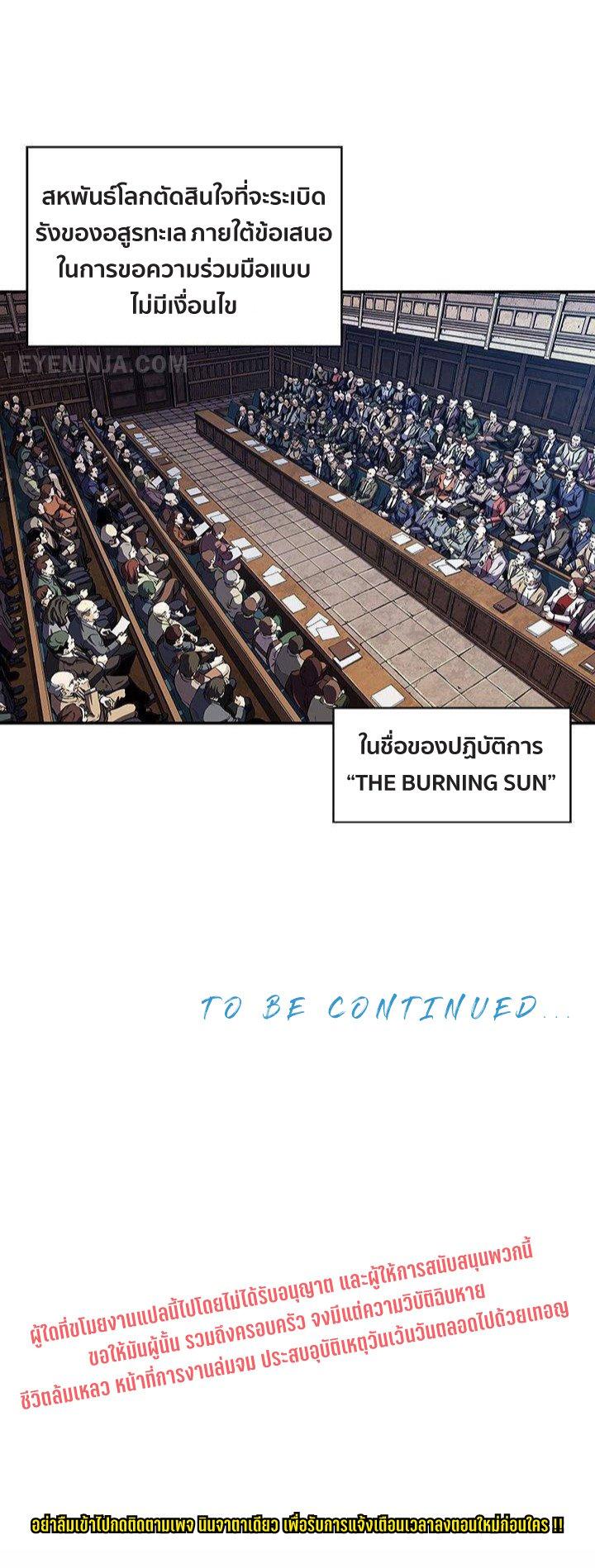 Manga-lc-com อ่านมังงะ อ่านการ์ตูน ออนไลน์ ฟรี Leviathan เลวีอาธาน อสูรกายใต้สมุทร ตอนที่ 1 2 3 4 5 6 7 8 9 10 11 12 13 14 ฟรี ไม่มีโฆษณา Manga-lc - อ่าน มังงะ อ่าน การ์ตูน ออนไลน์ อ่านมังงะ ฟรี