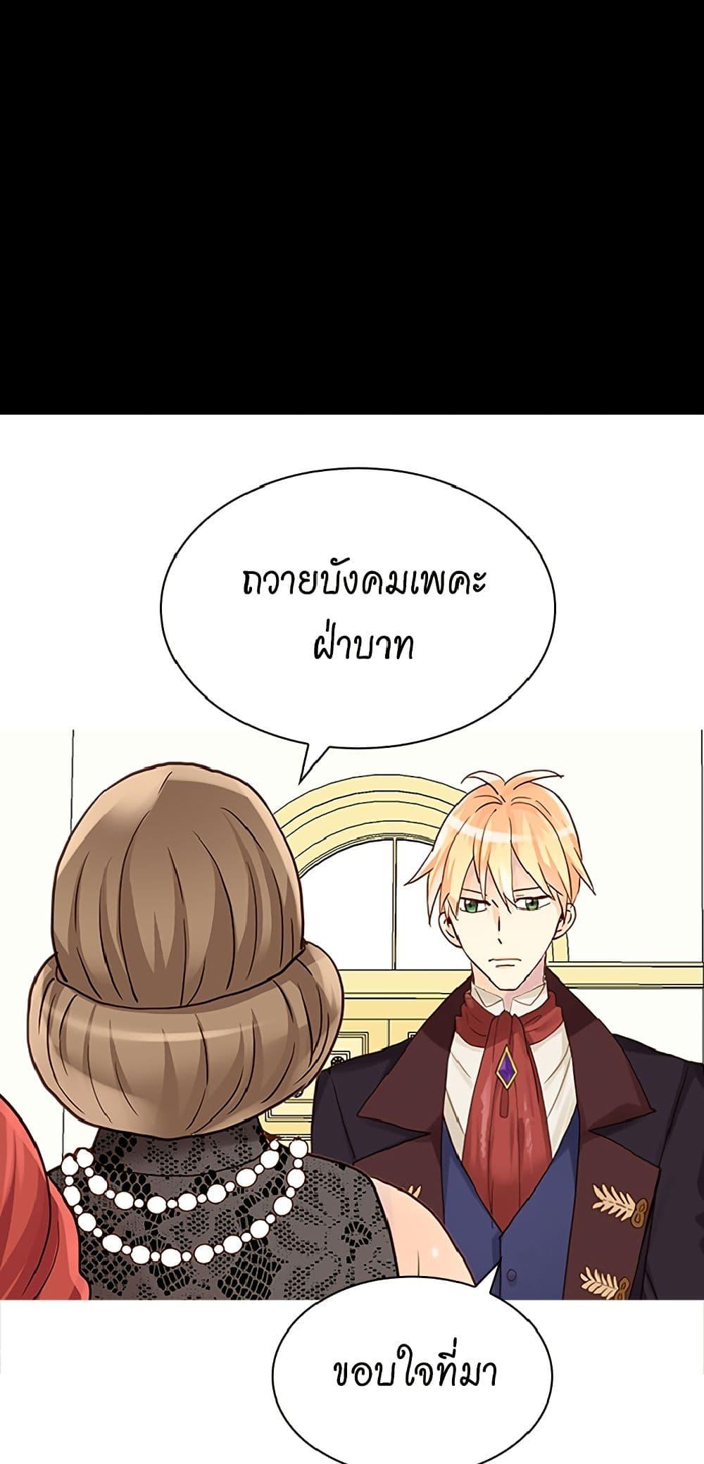 Manga-lc-com อ่านมังงะ อ่านการ์ตูน ออนไลน์ ฟรี Isekai Empress ตอนที่ 1 2 3 4 5 6 7 8 9 10 11 12 13 14 ฟรี ไม่มีโฆษณา Manga-lc - อ่าน มังงะ อ่าน การ์ตูน ออนไลน์ อ่านมังงะ ฟรี