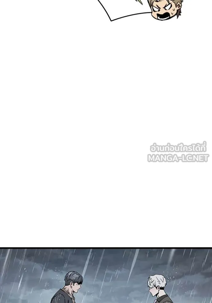 มหาสงครามคนแกร่ง ตอนที่ 54 รูปที่ 139