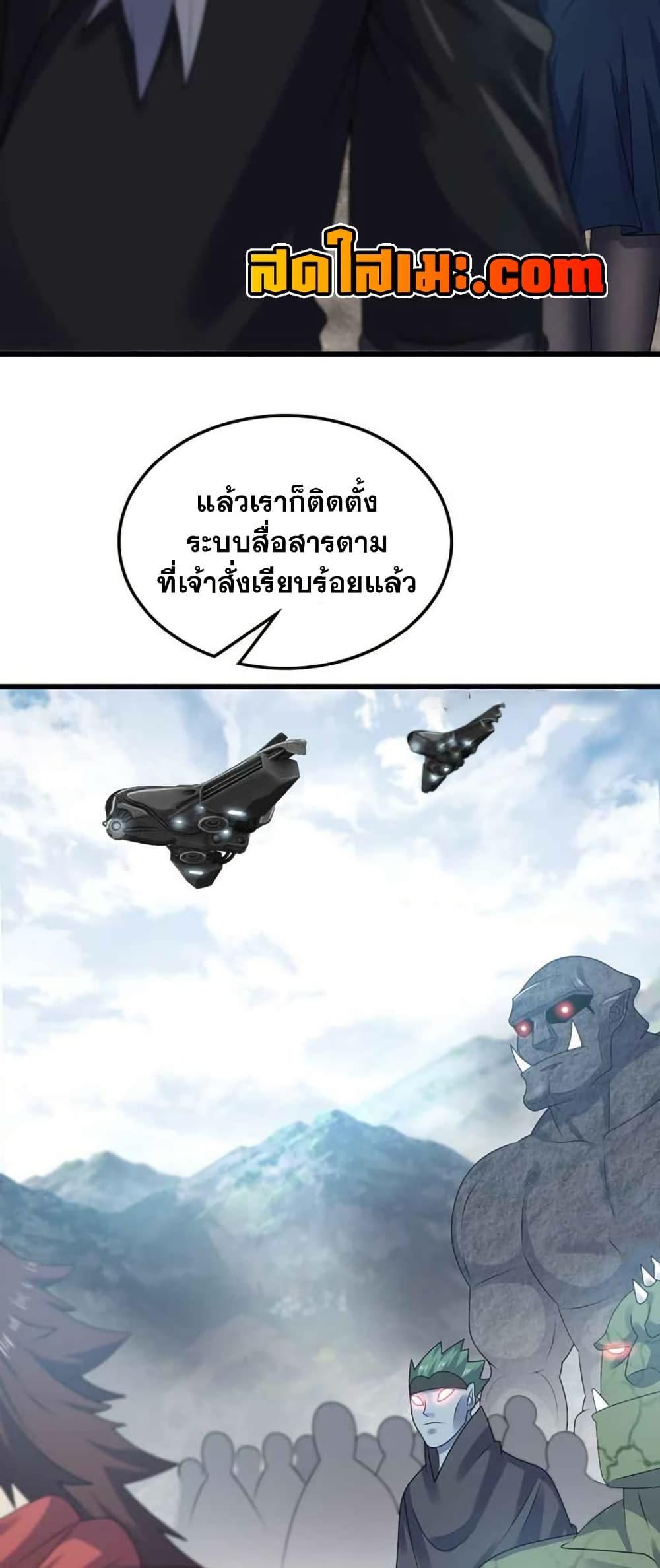 Manga-lc-com อ่านมังงะ อ่านการ์ตูน ออนไลน์ ฟรี My Wife is a Demon Queen ตอนที่ 1 2 3 4 5 6 7 8 9 10 11 12 13 14 ฟรี ไม่มีโฆษณา Manga-lc - อ่าน มังงะ อ่าน การ์ตูน ออนไลน์ อ่านมังงะ ฟรี