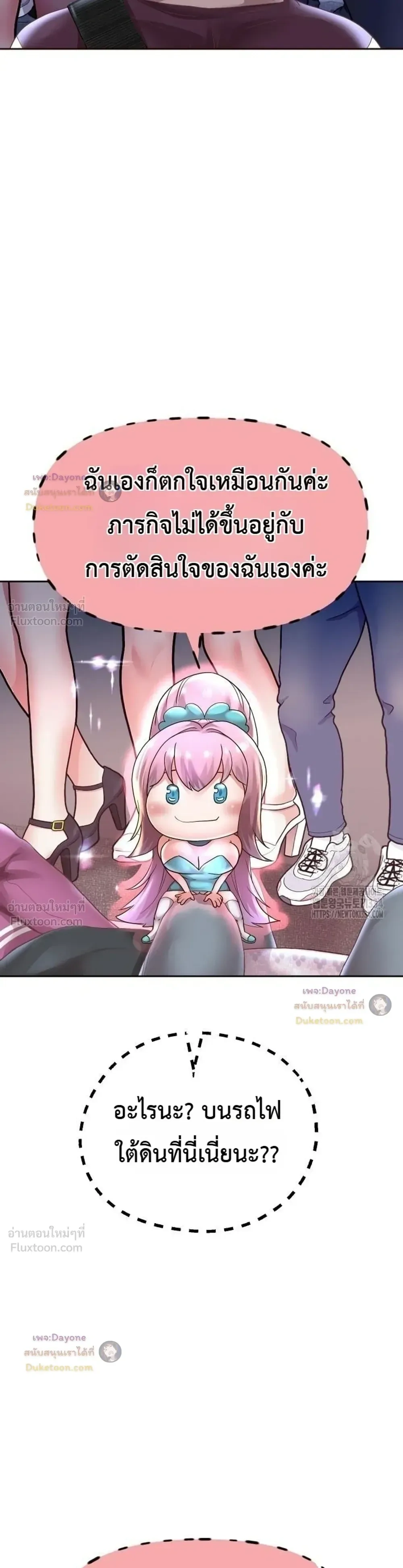 Doujin-Lc- อ่าน โดจิน มังฮวา เกาหลี ญี่ปุ่น จีน แปลไทย Reborn with a big dick! ขอเกิดใหม่ให้เจ้าโลกใหญ่ทีเถอะครับ! ตอนที่ 1 2 3 4 5 6 7 8 9 10 11 12 13 14 ฟรี ไม่มีโฆษณา อ่าน โดจิน Manhwa เกาหลี ญี่ปุ่น จีน เรามีครบ คัดมาให้เน้นๆ โดจิน 18+ รับประกันความฟินโดย  Doujin Lc