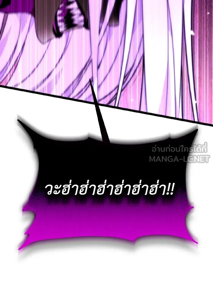 การแข่งขันของผู้เกิดใหม่ ตอนที่ 34 รูปที่ 30