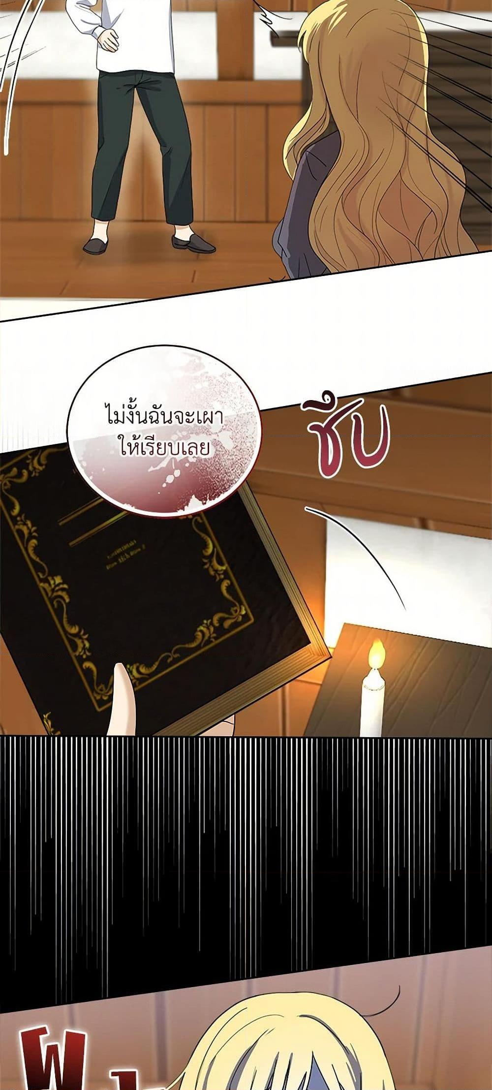 Manga-lc-com อ่านมังงะ อ่านการ์ตูน ออนไลน์ ฟรี I’ll Protect You, Daddy! ตอนที่ 1 2 3 4 5 6 7 8 9 10 11 12 13 14 ฟรี ไม่มีโฆษณา Manga-lc - อ่าน มังงะ อ่าน การ์ตูน ออนไลน์ อ่านมังงะ ฟรี